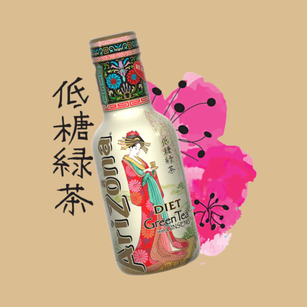 Té Verde con Ginseng Zero 500ml (20 unidades) - Imagen 4